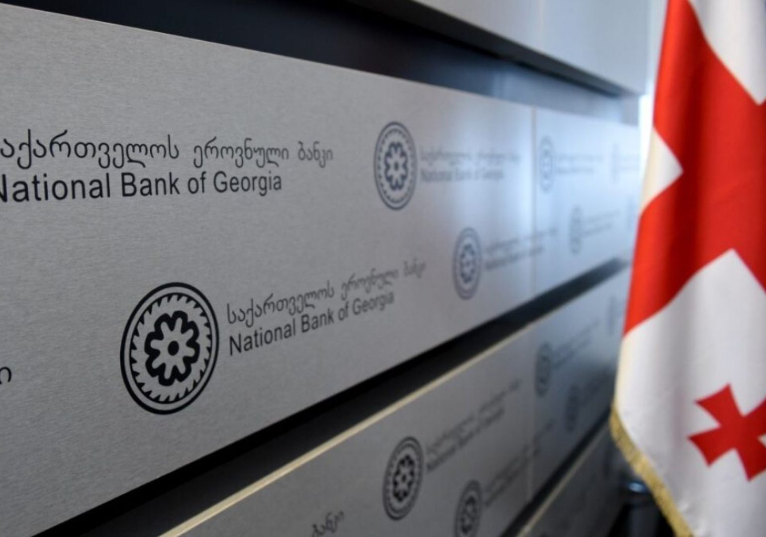 საქართველოს კომერციული ბანკების აქტივებმა 69.9 მილიარდ ლარს მიაღწია