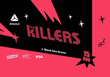 15 აგვისტოს Black Sea Arena ამერიკულ როკბენდ The Killers-ს უმასპინძლებს