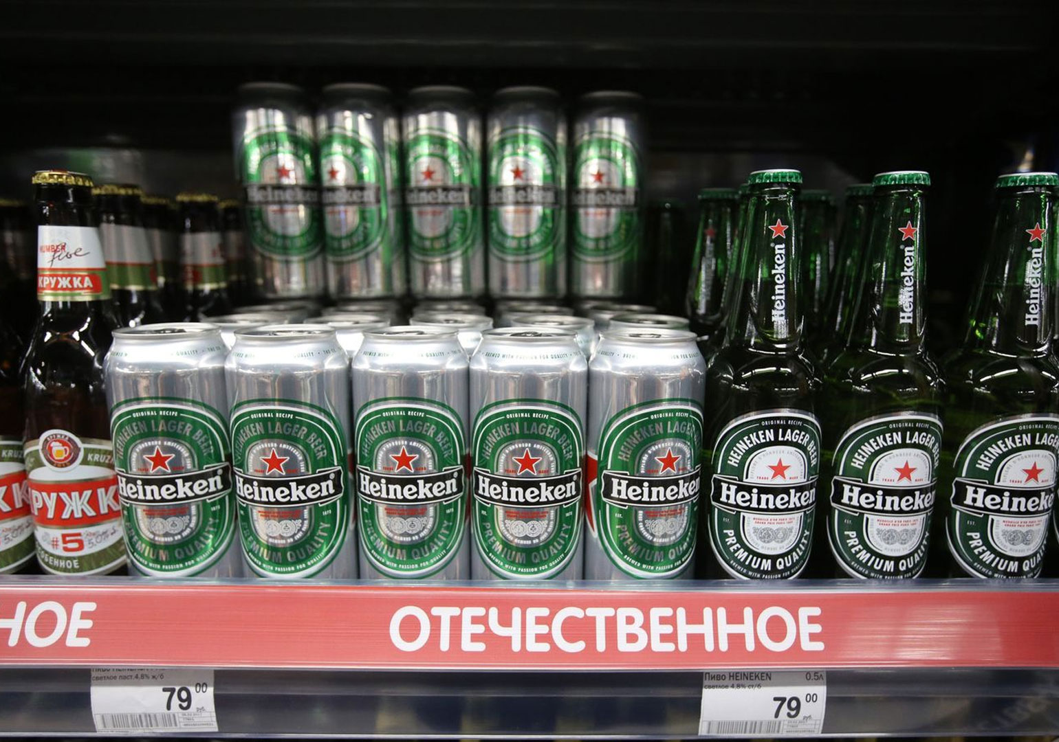 Heineken-მა რუსული ბიზნესი სიმბოლურ $1-ად გაყიდა