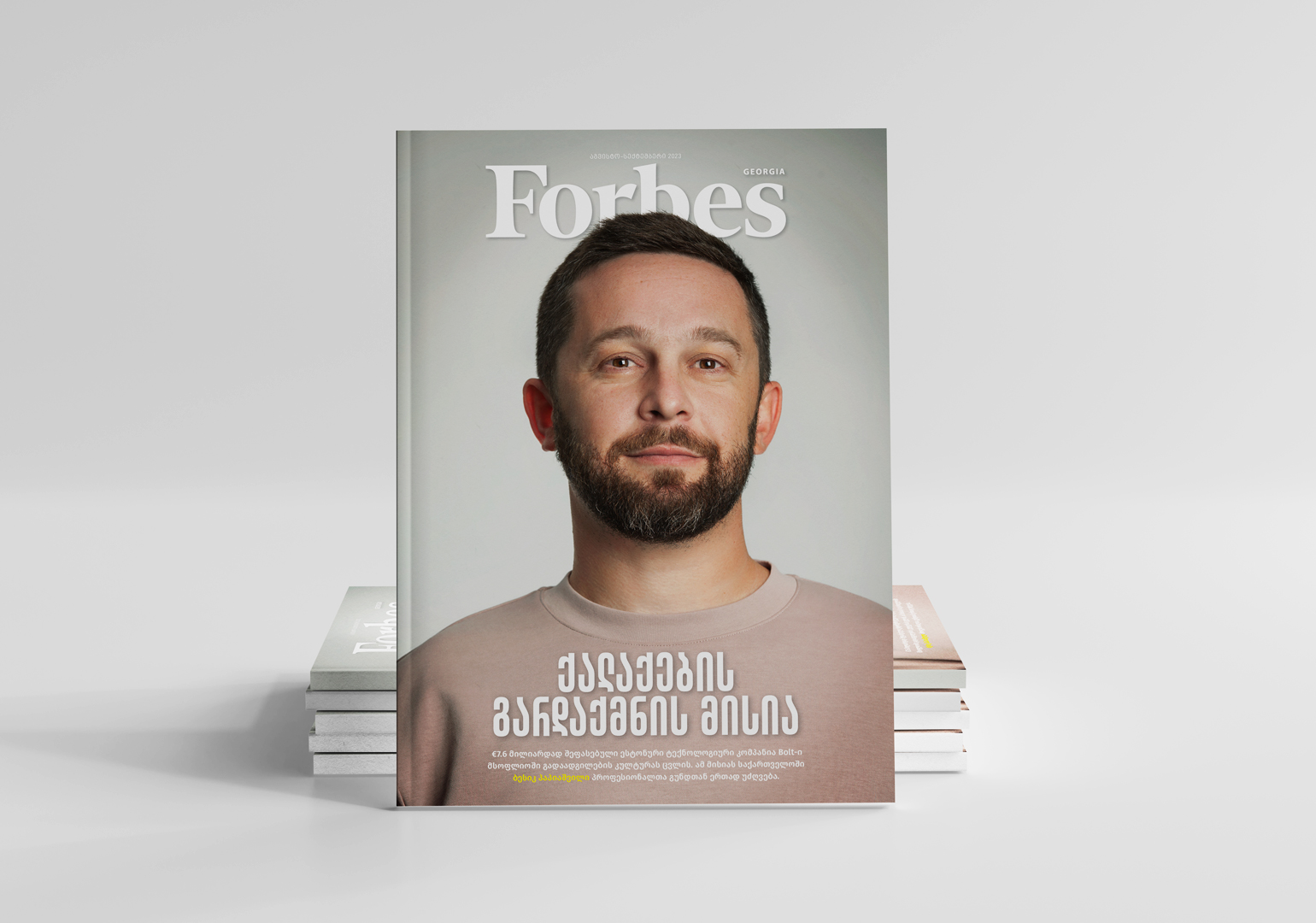Forbes Georgia | 2023 წლის აგვისტო-სექტემბრის ნომერი