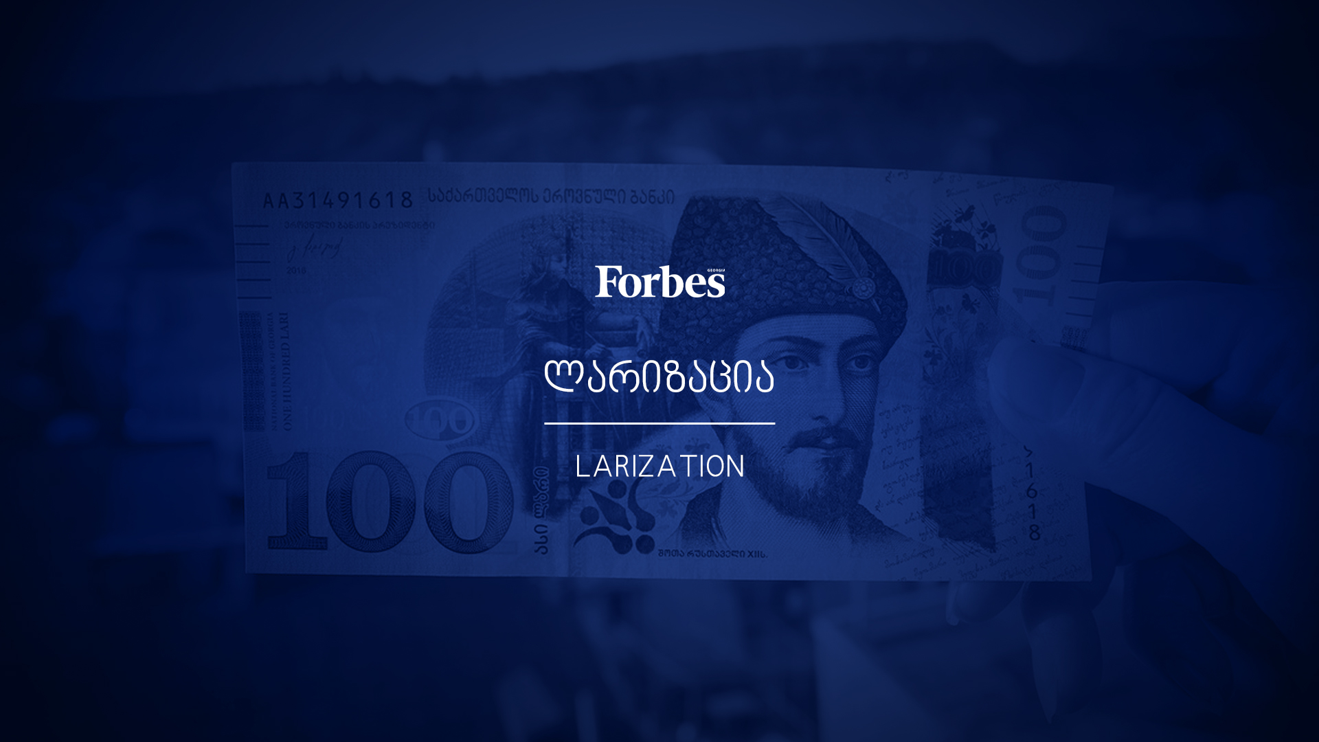 forbes-georgia