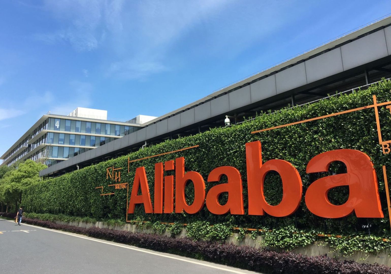 Alibaba თურქეთში $2 მილიარდის მოცულობის ინვესტიციის განხორციელებას გეგმავს