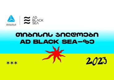 თიბისიმ AD BLACK SEA 2023-ზე ორი ჯილდო მოიპოვა