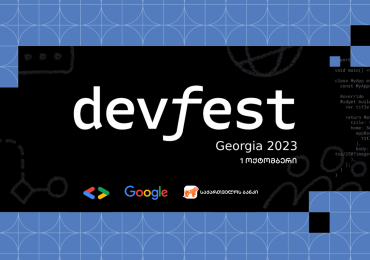 საქართველოს ბანკის მხარდაჭერით Dev Fest 2023 გაიმართება
