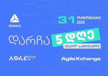 Agile Summit – 5 დღე საერთაშორისო ეჯაილ ღონისძიებამდე