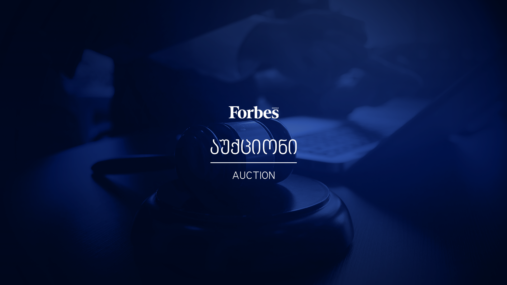 forbes-georgia