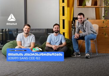 თიბისის კიბერუსაფრთხოების გუნდმა SANS CEE Cyber Tournament 2023-ზე იასპარეზა