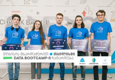 თიბისის მხარდაჭერით თბილისში Data Bootcamp-ი ჩატარდება