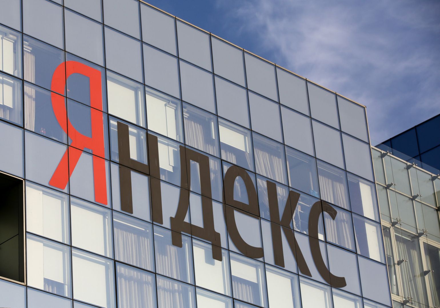 Yandex NV რუსულ ბიზნესს ყიდის