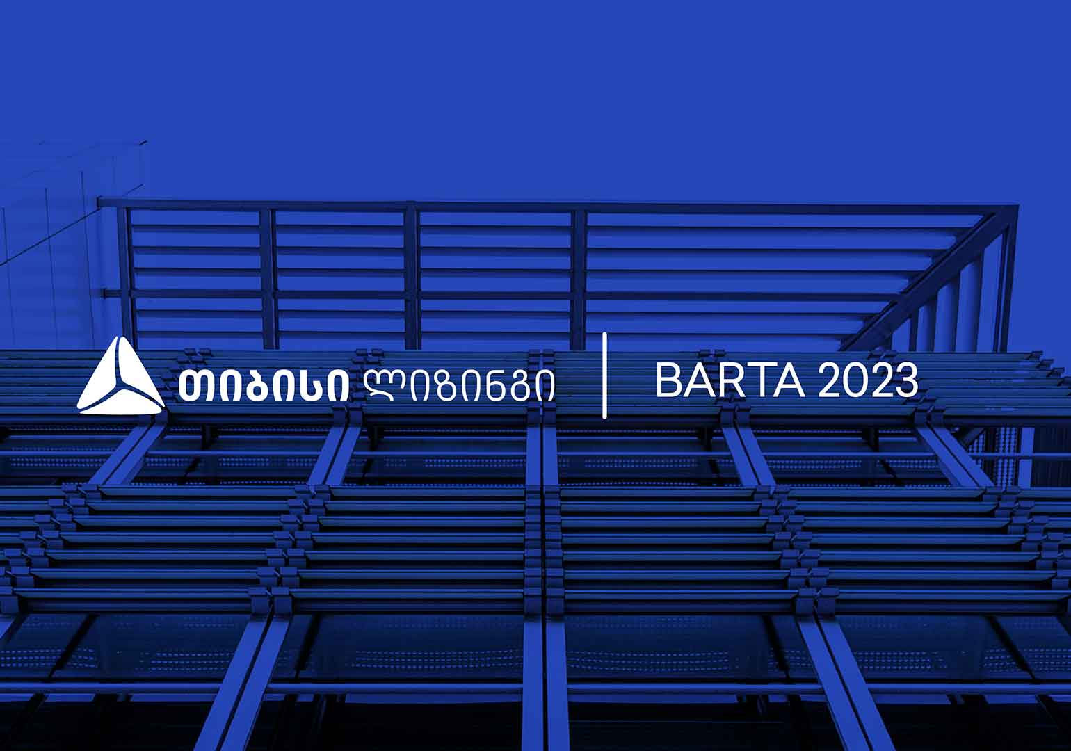 უკვე მესამედ, თიბისი ლიზინგი BARTA 2023-ის გამარჯვებულია