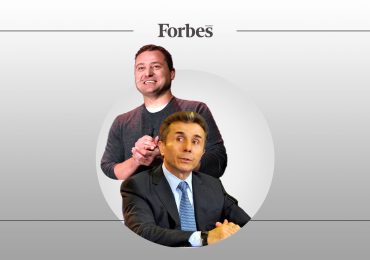 Forbes-ის მილიარდერების რეიტინგში მიხეილ ლომთაძემ ბიძინა ივანიშვილს გადაუსწრო