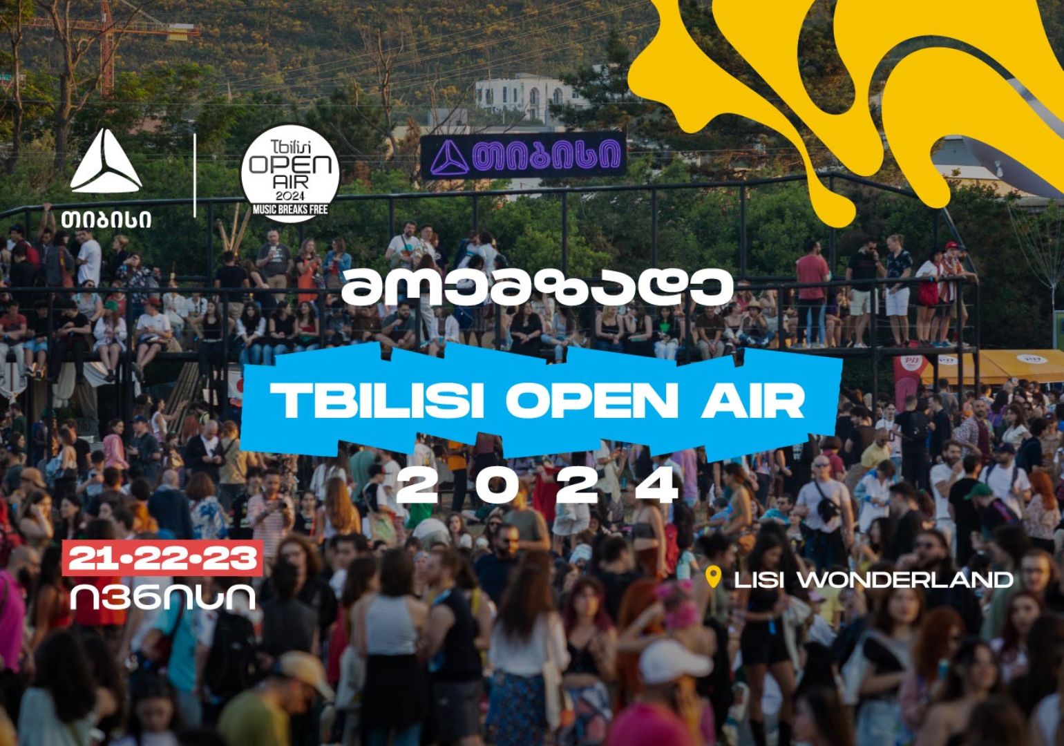 თიბისის მხარდაჭერით Tbilisi Open Air 2024 იწყება