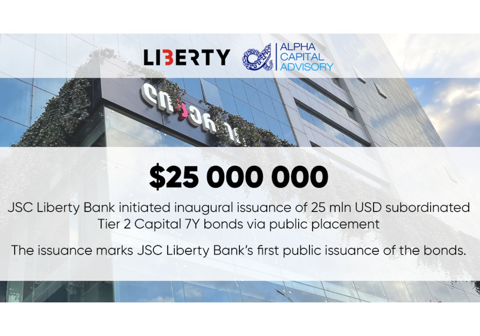 JSC “Liberty Bank” Issues First Public Bond
