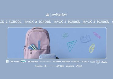 Back2School კვირეული თიბისი კონცეპტთან ერთად