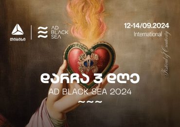 AD BLACK SEA 2024-ის დაწყებამდე სულ ცოტა დრო დარჩა