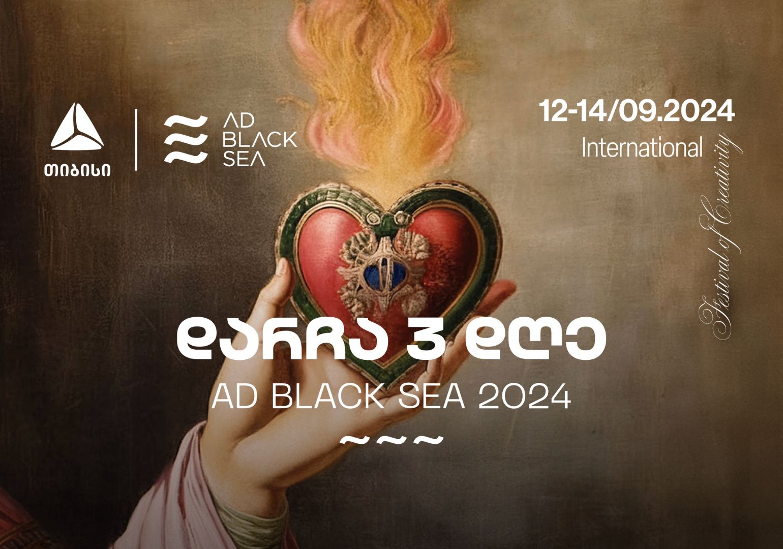 AD BLACK SEA 2024-ის დაწყებამდე სულ ცოტა დრო დარჩა