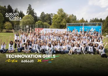 თიბისის მხარდაჭერით Technovation Girls SAKARTVELO 2024-ის ტექნოლოგიური ბანაკი გაიმართა