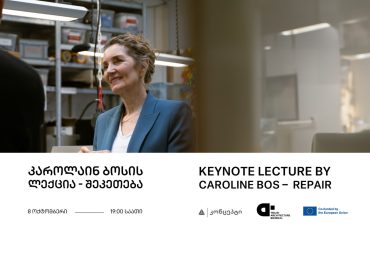 Caroline Bos – Lecture – Repair