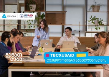 „TBC x USAID ტექნოლოგიური განათლებისთვის“: 800-ზე მეტი კურსდამთავრებული და 100-მდე დასაქმებული