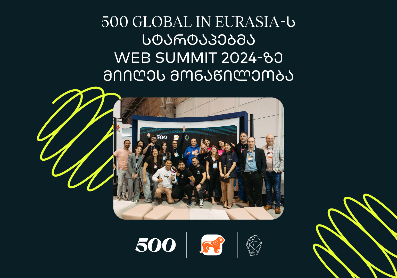 500 Global in Eurasia-ს პროგრამაში მონაწილე სტარტაპებმა ლისაბონში მიმდინარე საერთაშორისო Web Summit-ზე მიიღეს მონაწილეობა