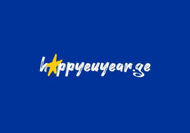 Happy EU Year - მეწარმეები ევროპული ახალი წლისთვის!