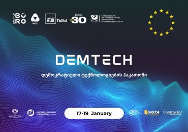 DemTech - დემოკრატიული ტექნოლოგიების ჰაკათონი