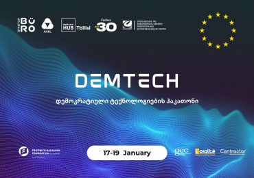 DemTech - დემოკრატიული ტექნოლოგიების ჰაკათონი