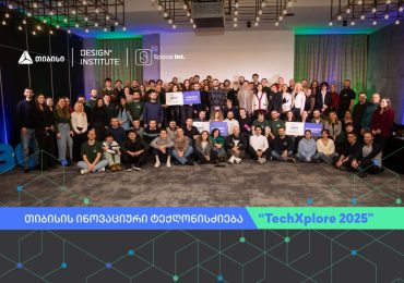 თიბისის ინოვაციური ტექღონისძიება — TechXplore 2025