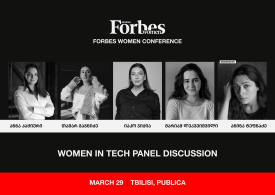 Forbes Georgia 2025 წლის ქალთა კონფერენცია – გაიცანით Women In Tech პანელის მონაწილეები