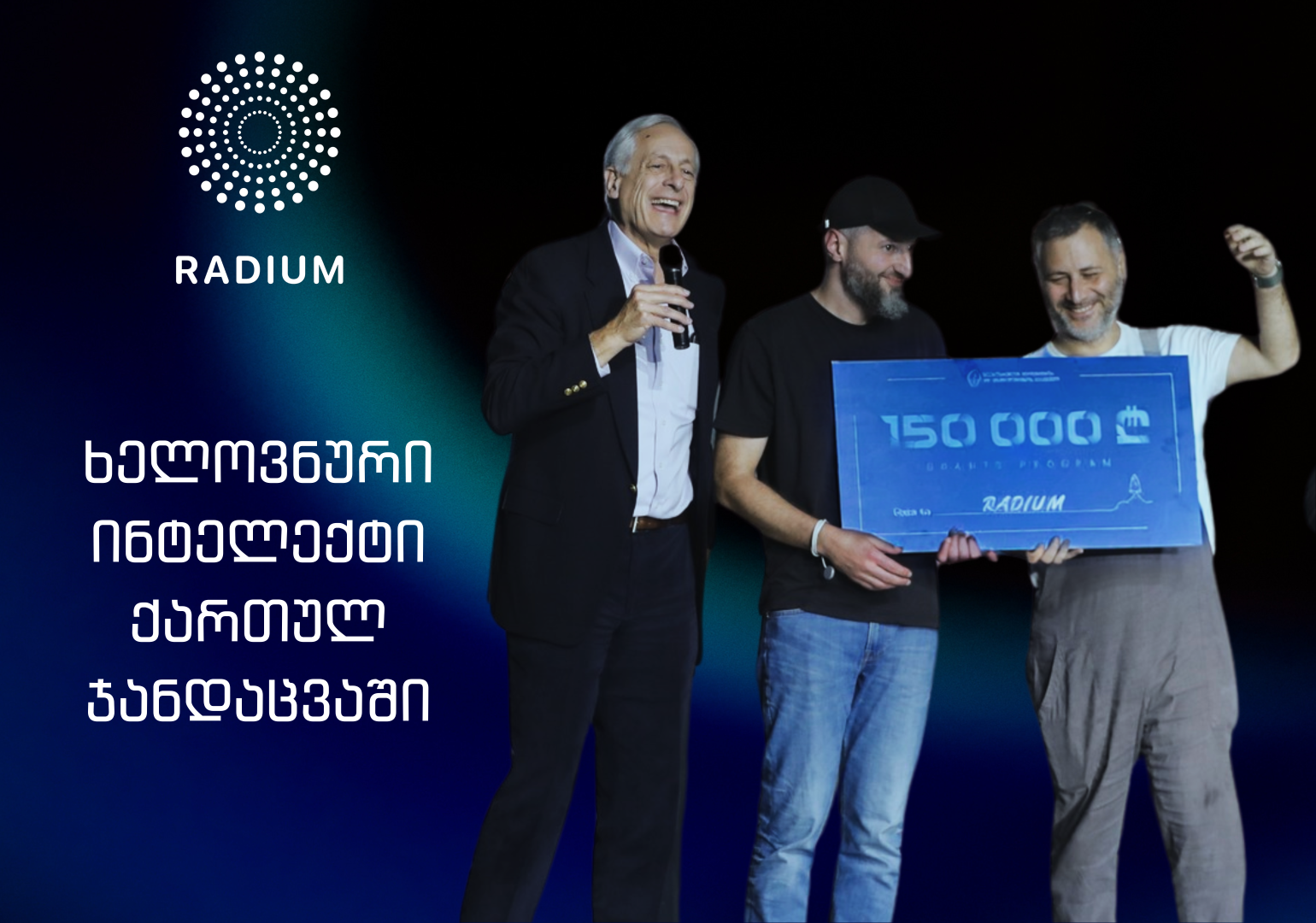 ტექნოლოგიური გარღვევა საქართველოს ჯანდაცვაში - როგორ აუმჯობესებს „რადიუმის“ ინოვაციური პლატფორმა medspace.me კლინიკების ეფექტიანობას?