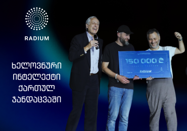 ტექნოლოგიური გარღვევა საქართველოს ჯანდაცვაში - როგორ აუმჯობესებს „რადიუმის“ ინოვაციური პლატფორმა medspace.me კლინიკების ეფექტიანობას?