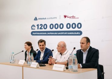 ნიკორა ტრეიდის 120 მლნ ლარის ობლიგაციების პროგრამა, თიბისი კაპიტალის მხარდაჭერით,  სრულად განთავსდა