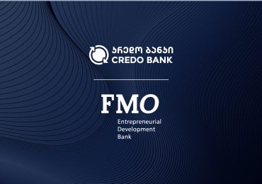 კრედო ბანკსა და FMO-ს შორის საქართველოში მეწარმეების მხარდასაჭერად 80 მილიონი ლარის მოცულობის ხელშეკრულება გაფორმდა