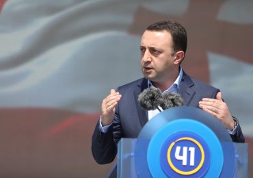 „ჩატარდა ღარიბაშვილის, ლილუაშვილის, ფარცხალაძისა და კიდევ 8 პირის სახლებისა და პირადი ჩხრეკა“ - პროკურატურა