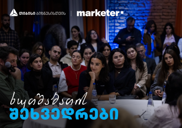 “Youtube ბიზნესი ბიზნესებისთვის“- როგორ ჩაიარა თიბისი ბიზნესის ხუთშაბათის შეხვედრამ?
