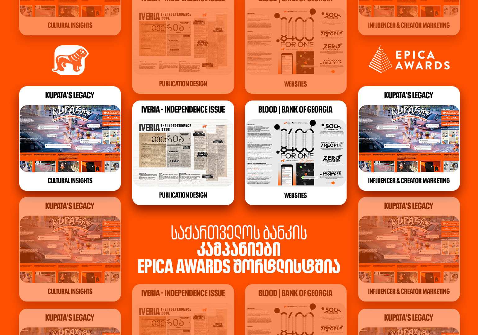 საქართველოს ბანკის კამპანიები Epica Awards-ის შორთლისტში მოხვდა