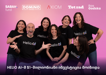 Helio AI-მ საერთაშორისო ფონდებისგან $1-მილიონიანი ინვესტიცია მოიზიდა