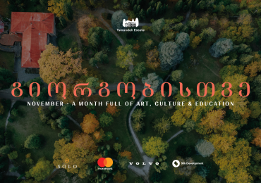 „წინანდლის მამულის რადისონ ქოლექშენი“ ტრადიციულად ქცეულ გიორგობისთვეს SOLO-სა და Mastercard-თან ერთად მასპინძლობს