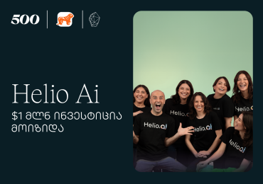 500 Global in Eurasia-ს მონაწილე ქართულმა სტარტაპმა Helio AI-მ $1-მილიონიანი ინვესტიცია მოიზიდა