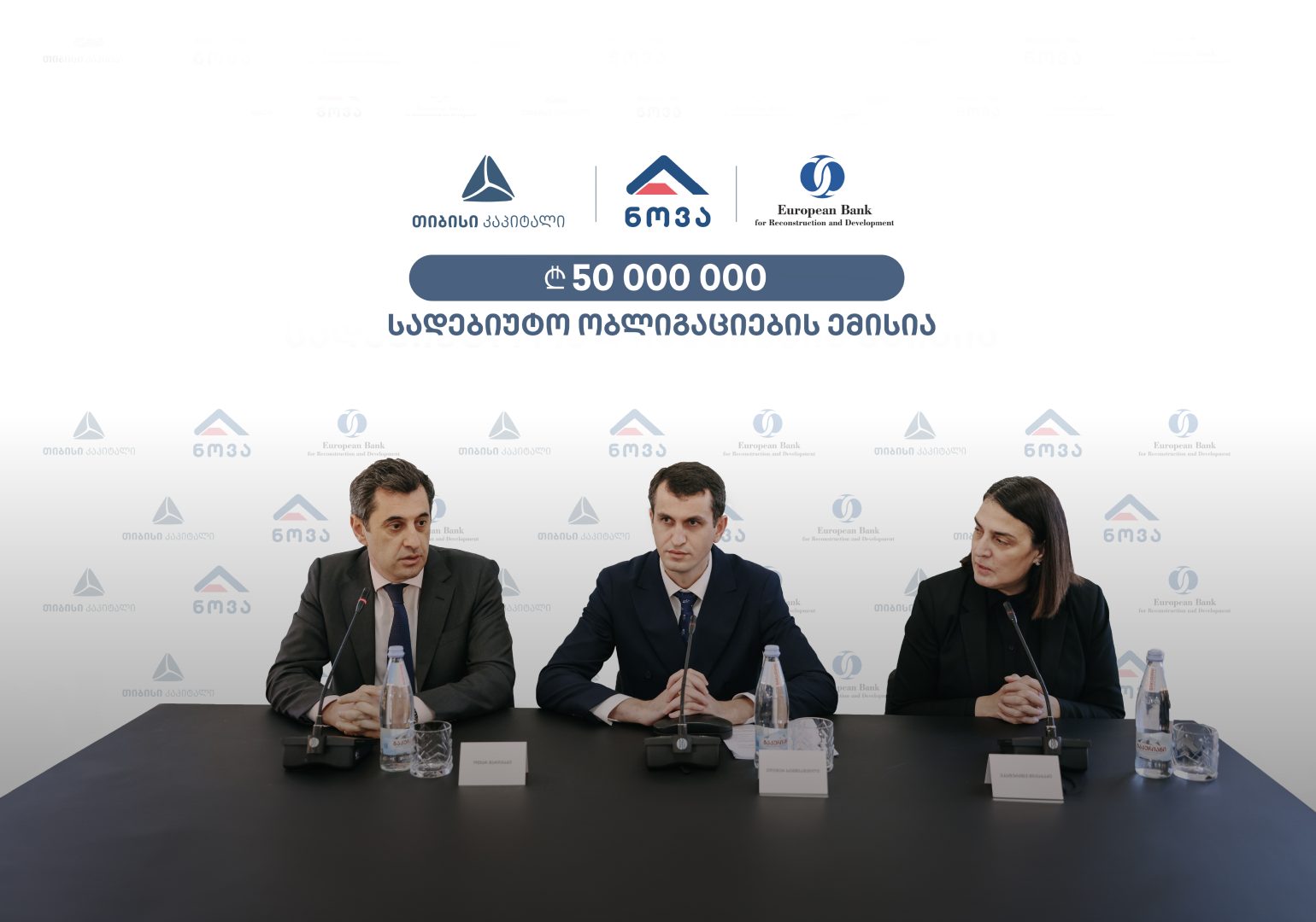 „ნოვამ“, თიბისი კაპიტალის ექსკლუზიური მხარდაჭერით, 50 მილიონი ლარის სადებიუტო ობლიგაციები განათავსა
