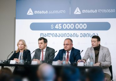 თიბისი ლიზინგმა, თიბისი კაპიტალის მხარდაჭერით, 45 მილიონი დოლარის ობლიგაციები გამოუშვა