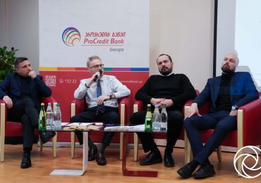 ფინანსები ბიზნესის განვითარებისთვის - ევროპულმა ბიზნეს ასოციაციამ, გრანთ თორნთონმა და პროკრედიტ ბანკმა ღონისძიება გამართეს