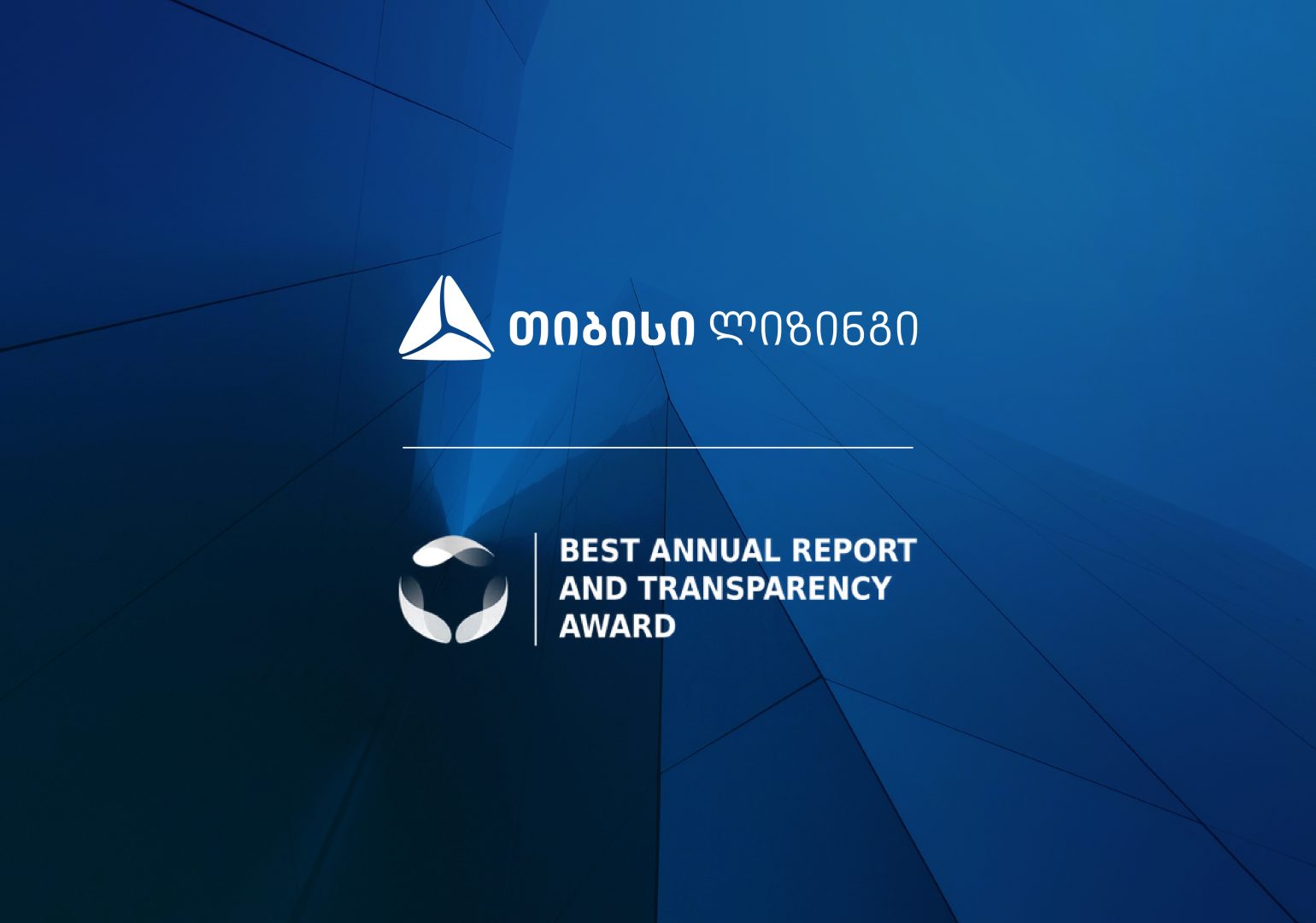 უკვე მეხუთედ, თიბისი ლიზინგი BARTA-ს გამარჯვებულია