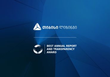 უკვე მეხუთედ, თიბისი ლიზინგი BARTA-ს გამარჯვებულია