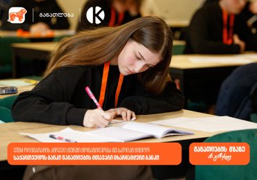საქართველოს ბანკისა და კომაროვის STEM-ოლიმპიადა: პირველ ტურში მონაწილეობა 63 სკოლის 300-ზე მეტმა მოსწავლემ მიიღო