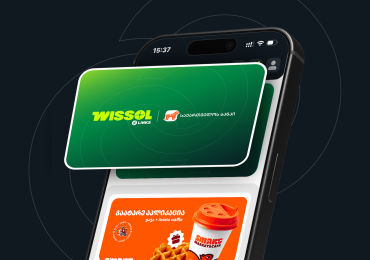 ვისოლმა საქართველოს ბანკის მომხმარებლებლებისთვის სპეციალური ფასდაკლების ბარათი შექმნა