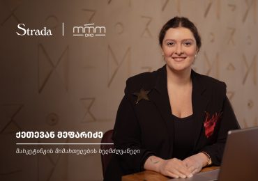 ახალი ხედვა — უცვლელი ხარისხი