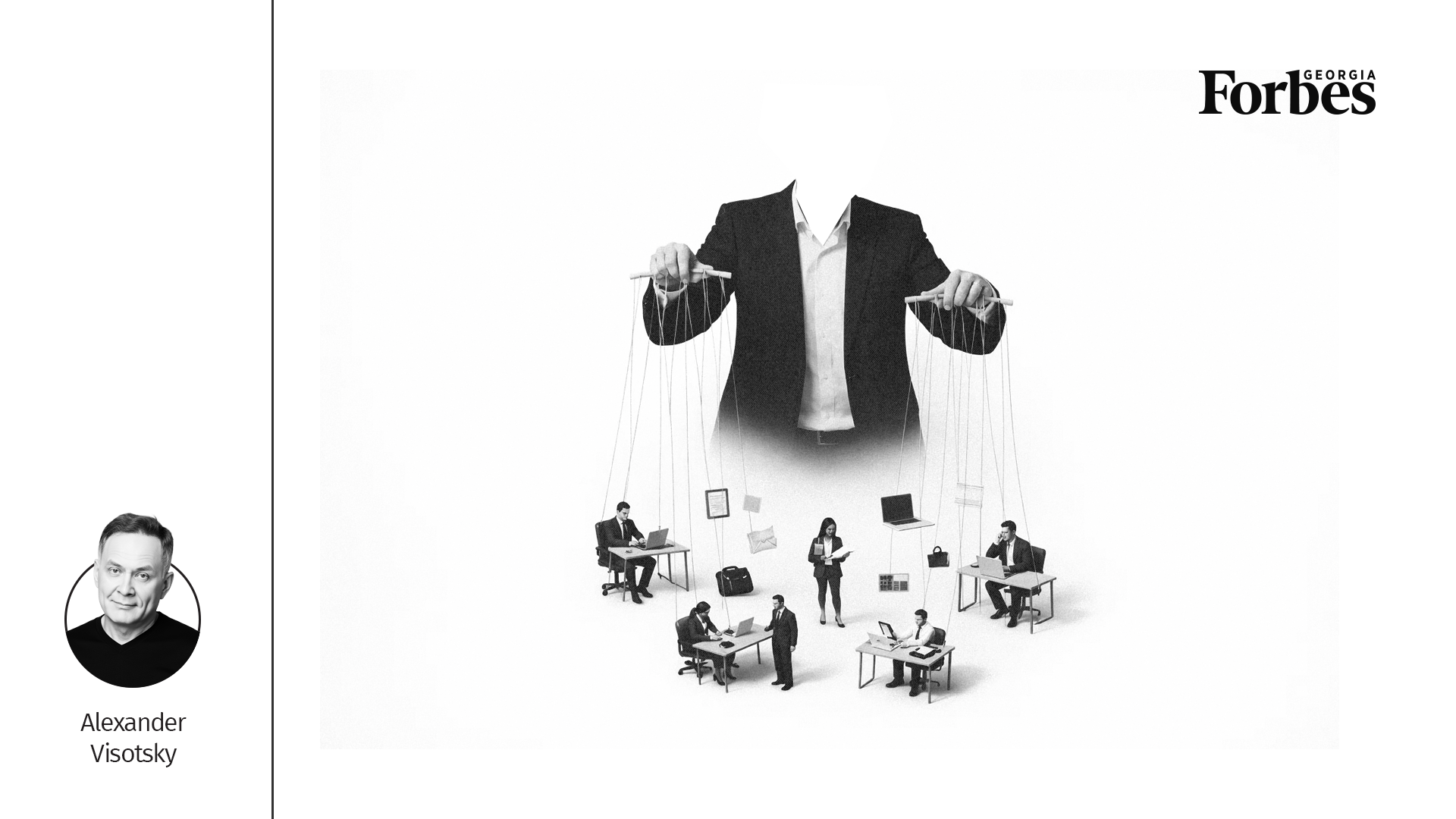 Why Founder Expertise Zeros Out Business Value