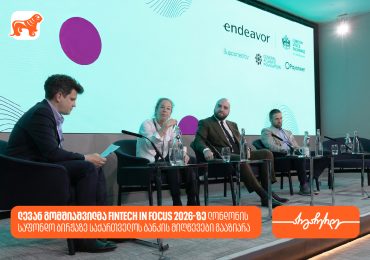 ლევან გომშიაშვილმა Fintech in Focus 2026-ზე ლონდონის საფონდო ბირჟაზე საქართველოს ბანკის მიღწევები გააზიარა