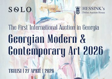 SOLO-ს მხარდაჭერით, თბილისი თანამედროვე ხელოვნების პირველ საერთაშორისო აუქციონს უმასპინძლებს